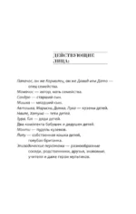 А также их родители — изображение 7