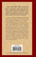 Сафо — изображение 2