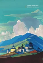 Книга мудрости. Философия жизни — изображение 8