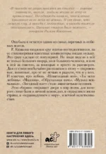 Ты меня любишь — изображение 2