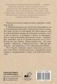 Ты меня любишь — Русская поэзия