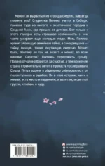 Саратон, или Ошибка выжившей — изображение 2