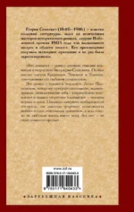Без догмата — изображение 2