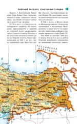 Турция. Готовые маршруты — изображение 7