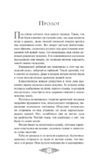 Медвежье сердце — изображение 5