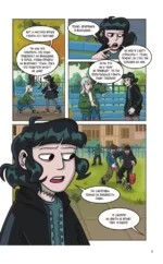 2к17. Навечно молодые — изображение 5