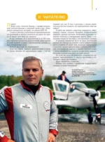 Удивительные места мира. Гид по экстремальным маршрутам: план, риск, адреналин, победа — изображение 4