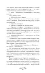 Та самая старшеклассница — изображение 11