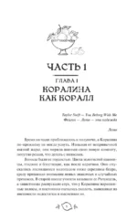 Та самая старшеклассница — изображение 4