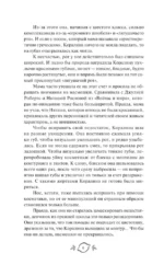 Та самая старшеклассница — изображение 5