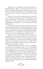 Та самая старшеклассница — изображение 6