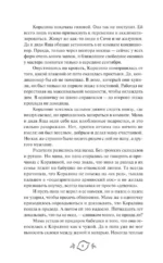Та самая старшеклассница — изображение 7