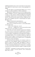 Та самая старшеклассница — изображение 9