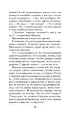 Машина чудес — изображение 12