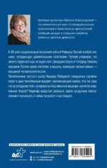 Машина чудес — изображение 3