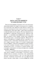 Торговый дом Гердлстон — изображение 3