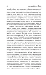Торговый дом Гердлстон — изображение 4