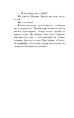 Ташкент - город хлебный — изображение 11