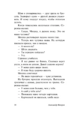 Ташкент - город хлебный — изображение 15