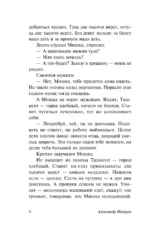 Ташкент - город хлебный — изображение 5