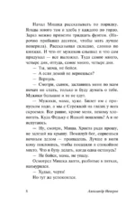 Ташкент - город хлебный — изображение 9
