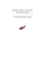 Царство грибов — изображение 6