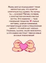 Ты — булочка. Добрые картинки для непростых дней — изображение 3
