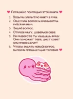 Ты — булочка. Добрые картинки для непростых дней — изображение 4