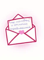 Ты — булочка. Добрые картинки для непростых дней — изображение 8