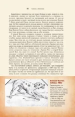 Ван Гог — изображение 14