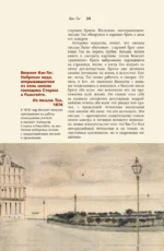 Ван Гог — изображение 17