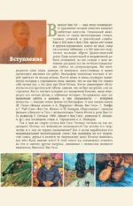 Ван Гог — изображение 6