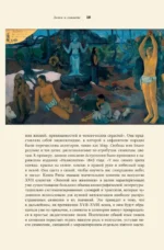 Знаки и символы — изображение 12