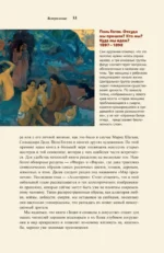 Знаки и символы — изображение 13