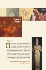 Знаки и символы — изображение 16