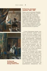 Знаки и символы — изображение 10