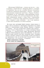 Китай. В поисках настоящей Поднебесной: традиции, советы, локации — изображение 11