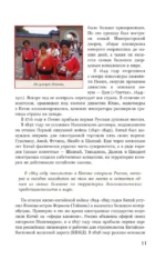 Китай. В поисках настоящей Поднебесной: традиции, советы, локации — изображение 14