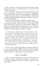 Китай. В поисках настоящей Поднебесной: традиции, советы, локации — изображение 16