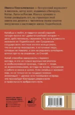 Китай. В поисках настоящей Поднебесной: традиции, советы, локации — изображение 3