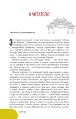 Китай. В поисках настоящей Поднебесной: традиции, советы, локации — изображение 9