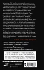 Нулевой пациент — изображение 3