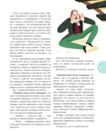 Всё о железной дороге. Поезда — изображение 8