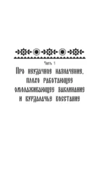 Неведьмина работа — изображение 6