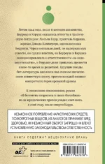 И бегемоты сварились в своих бассейнах — изображение 2