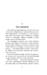 И бегемоты сварились в своих бассейнах — изображение 4