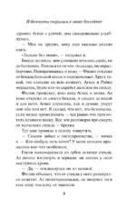 И бегемоты сварились в своих бассейнах — изображение 8