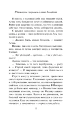И бегемоты сварились в своих бассейнах — изображение 10