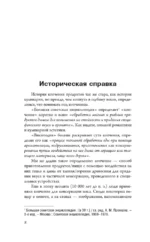 Коптим дома! Просто, вкусно, по домашним рецептам — изображение 9