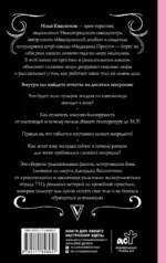 Медицина в шпаргалках — изображение 3